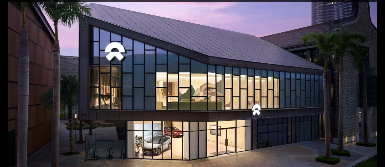 كيفية شراء وتداول سهم شركة نيو NIO الصينية لعام 2023