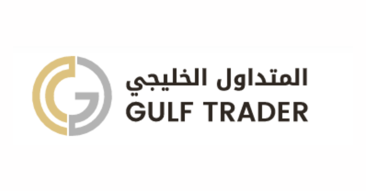 تقييم شركة جولف تريدر (Gulf Trader)