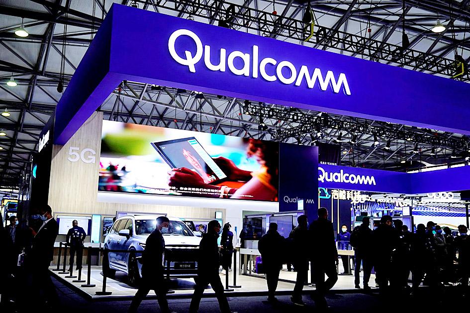 كيفية الاستثمار في شركة Qualcomm Inc