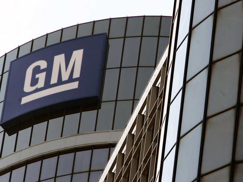 سهم General Motors Company