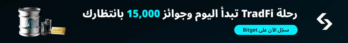 بانر تريد اف اي TradeFI
