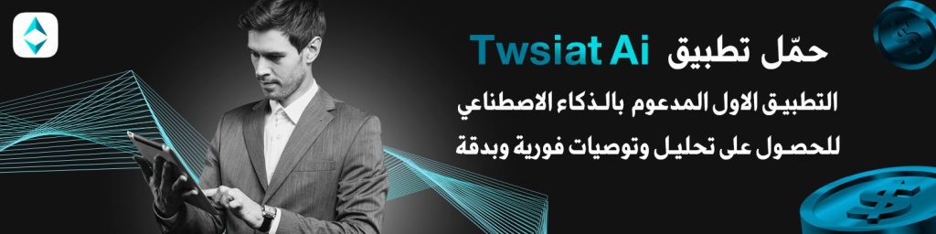 بانر توصيات AI